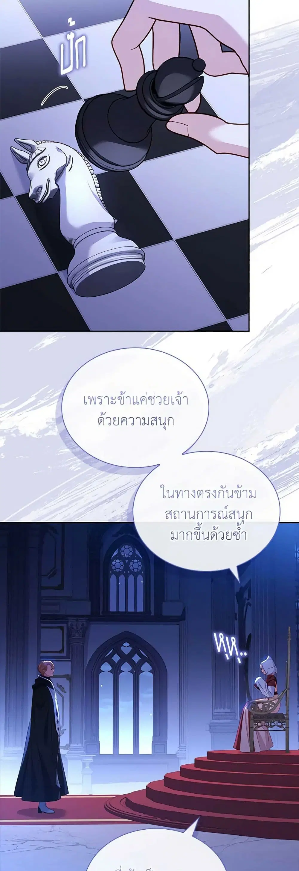 หน้า 13 จาก 42
