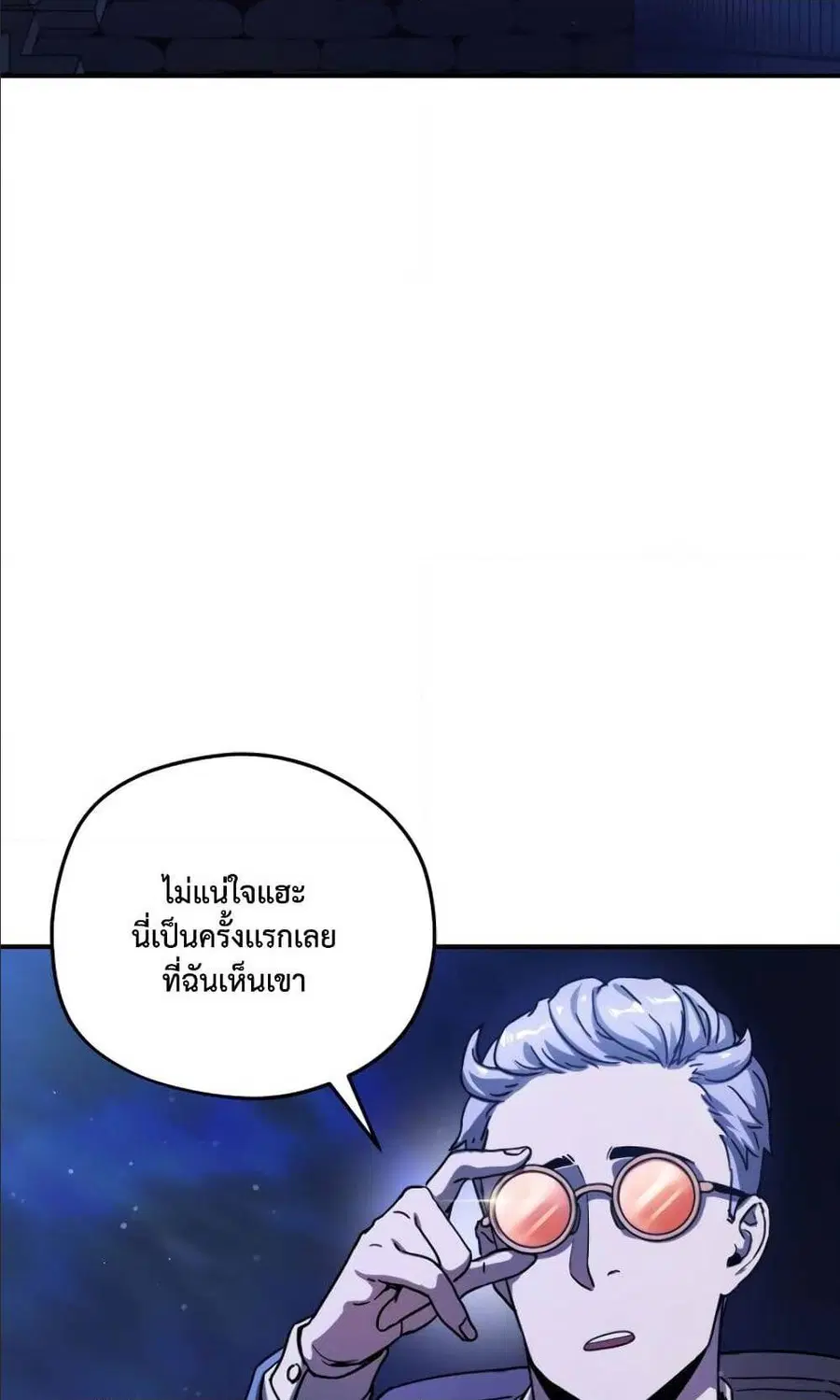 หน้า 88 จาก 95