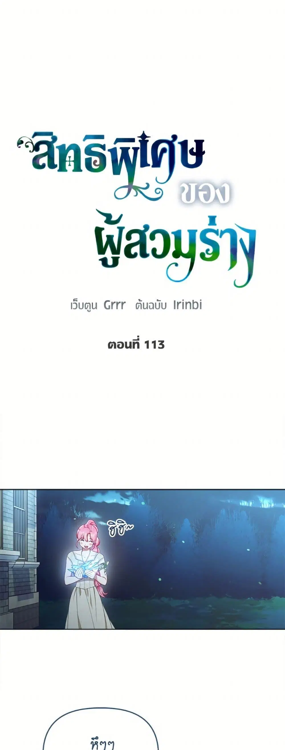 หน้า 2 จาก 52
