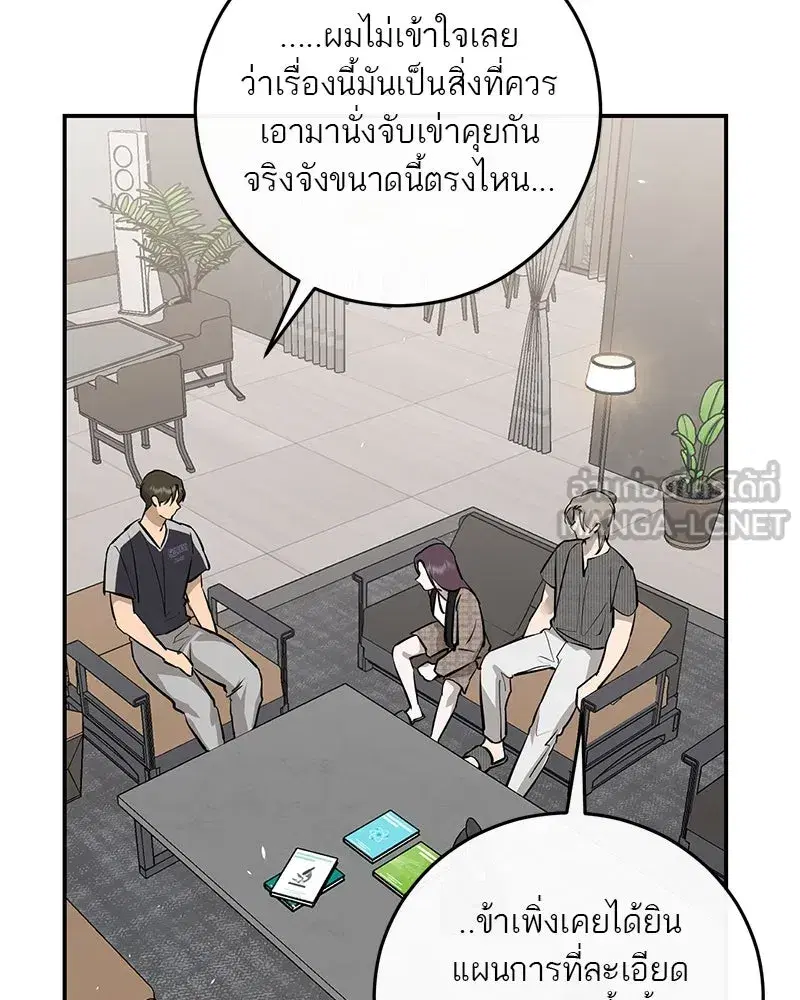 หน้า 66 จาก 120