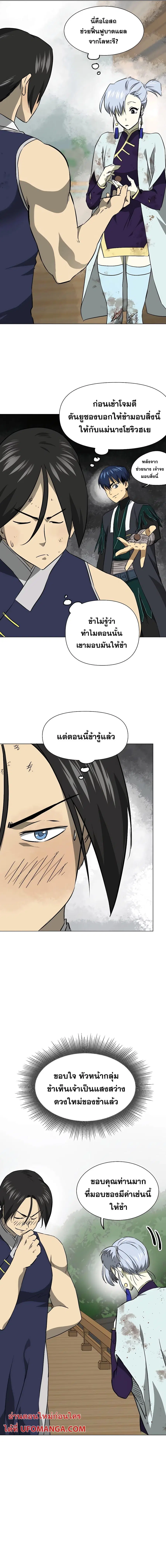 หน้า 14 จาก 25