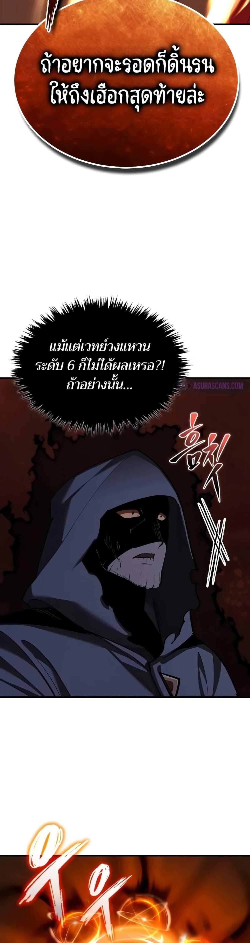 หน้า 22 จาก 50