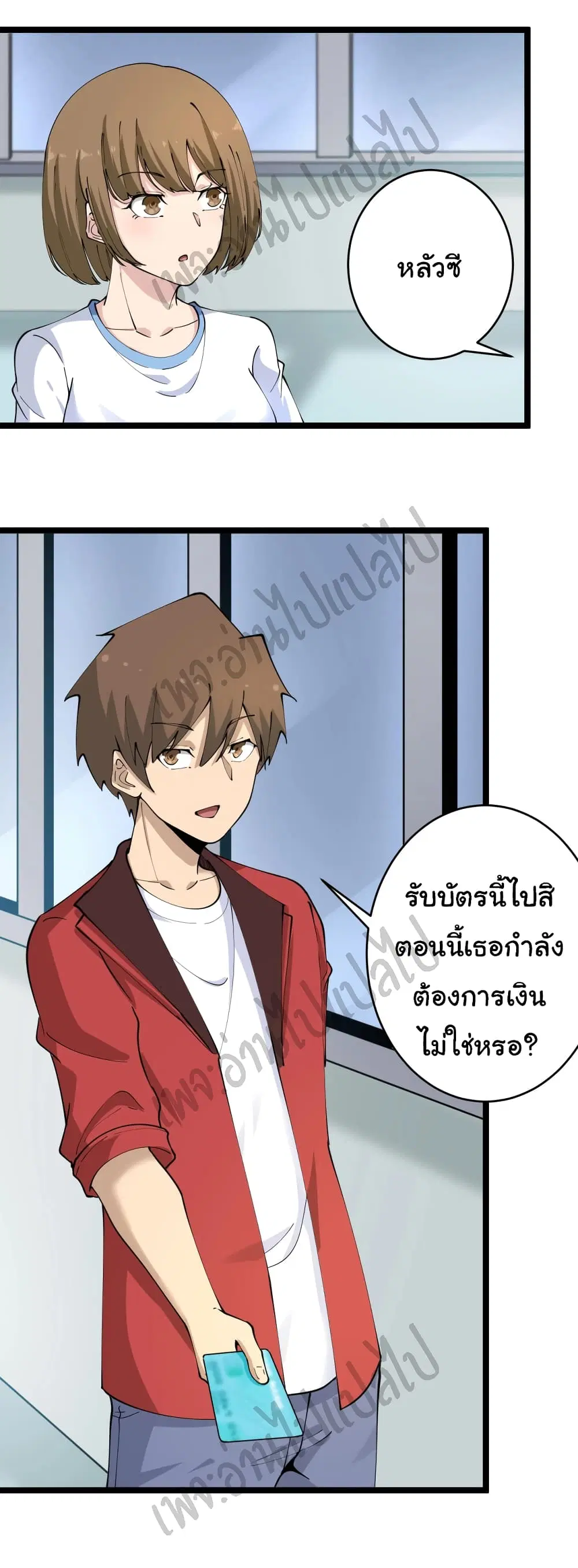 หน้า 23 จาก 29