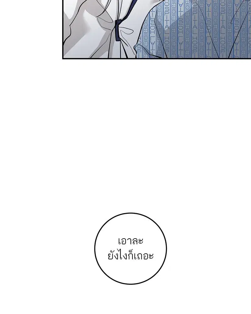 หน้า 58 จาก 138
