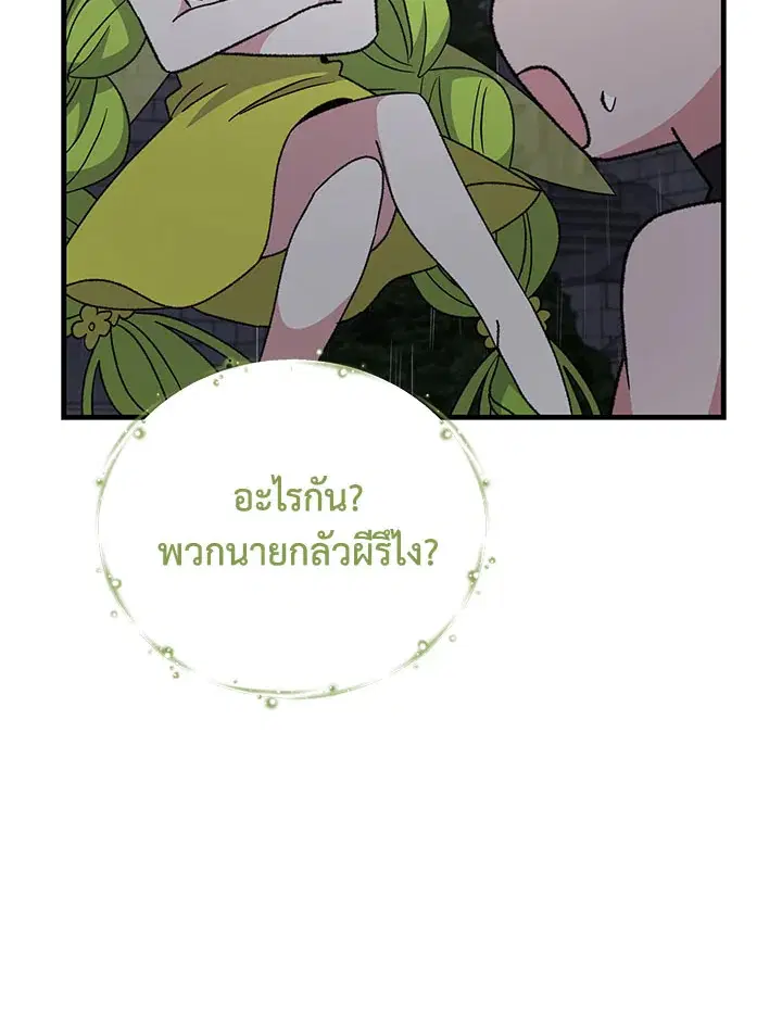หน้า 21 จาก 129