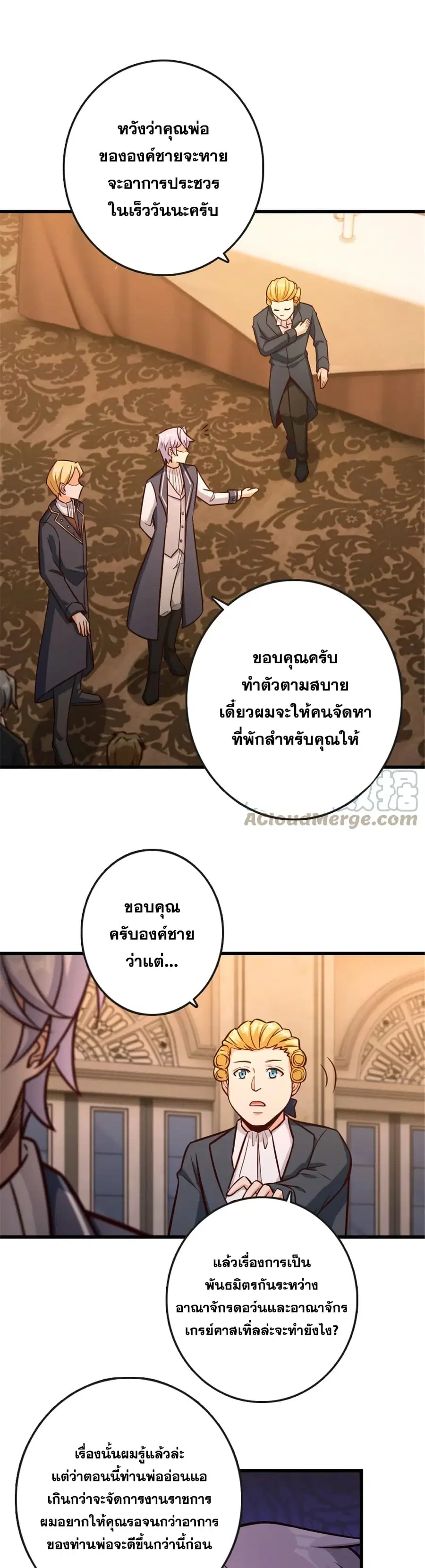 หน้า 5 จาก 30