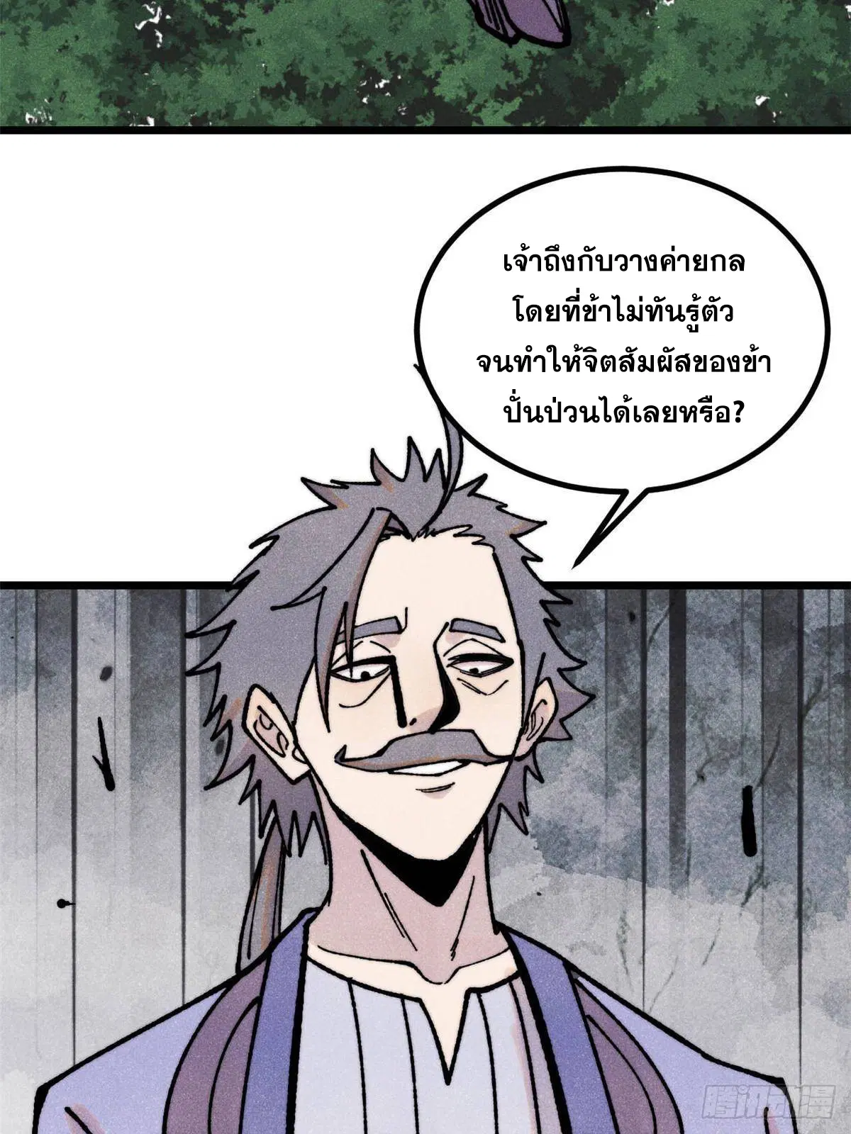 หน้า 58 จาก 74