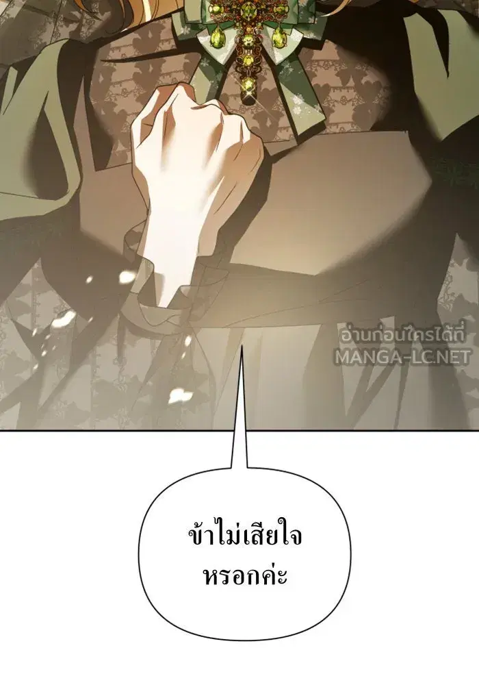 หน้า 93 จาก 155