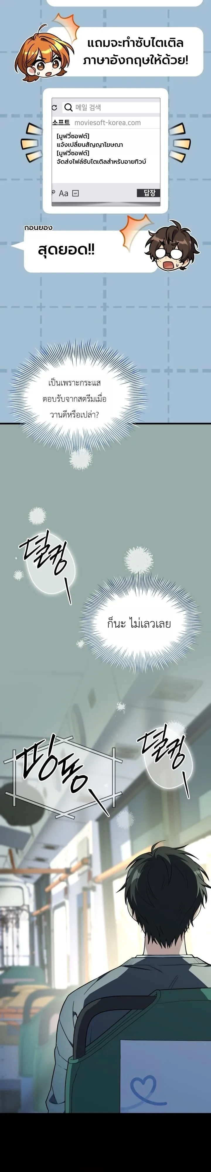 หน้า 8 จาก 39