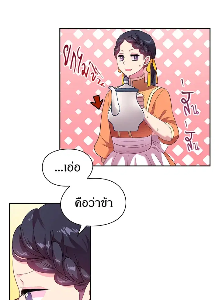 หน้า 6 จาก 48