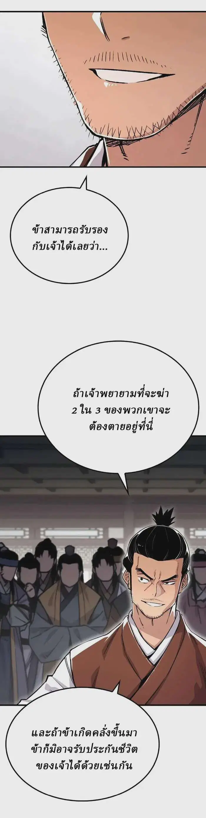 หน้า 12 จาก 43