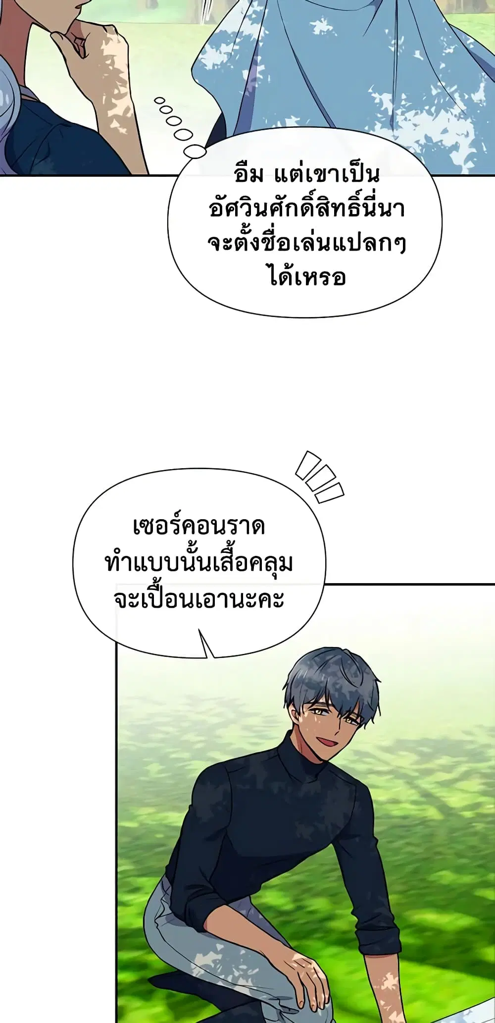 หน้า 31 จาก 45