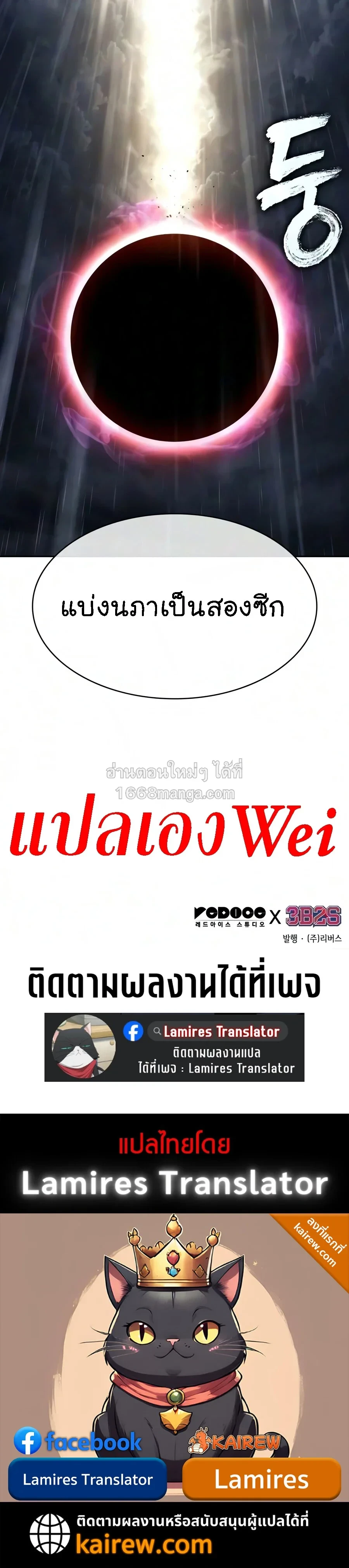 หน้า 24 จาก 24