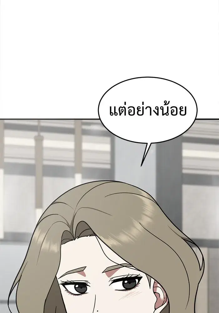 หน้า 116 จาก 207