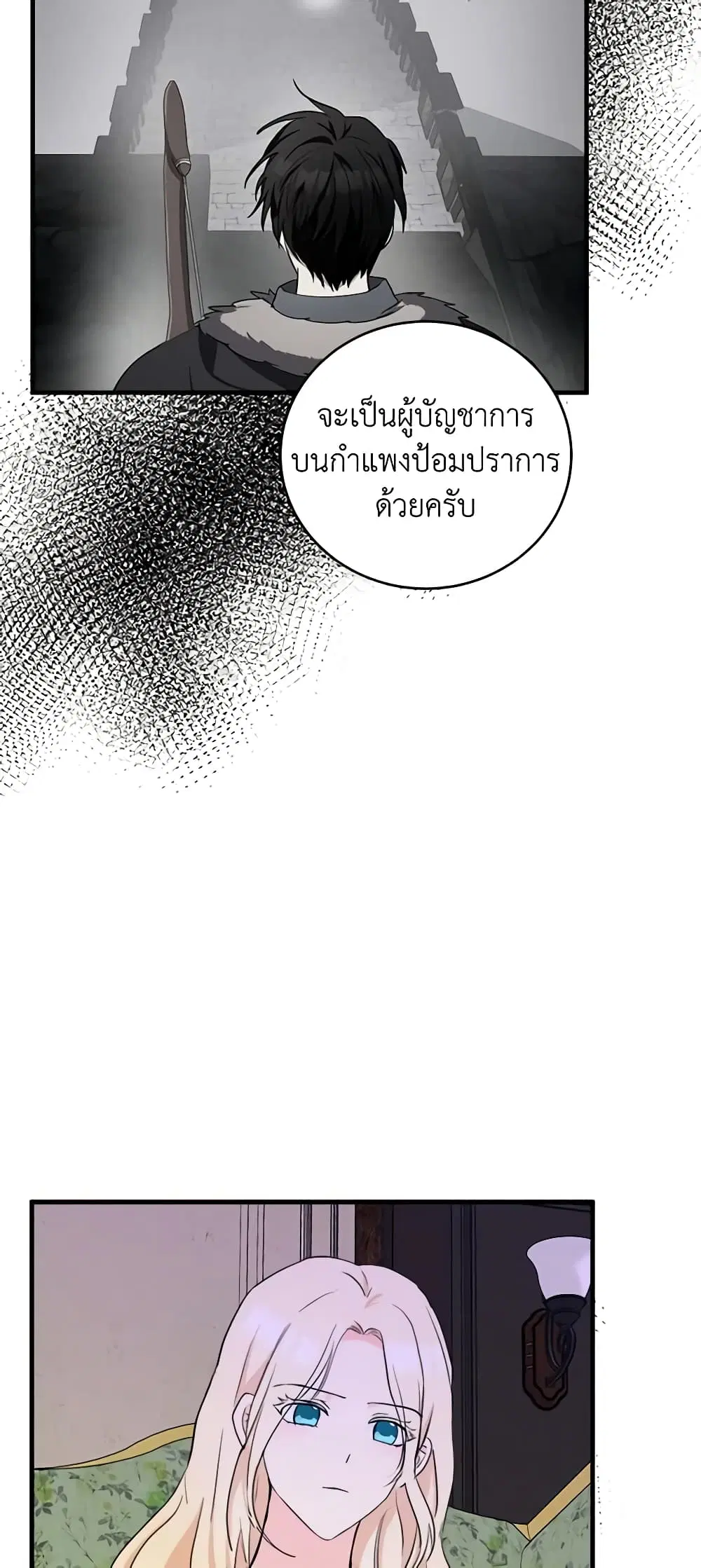 หน้า 39 จาก 45