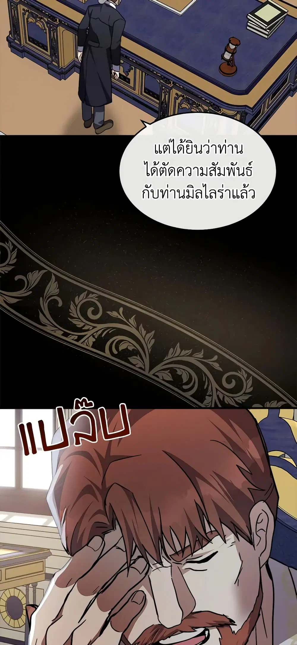 หน้า 32 จาก 60