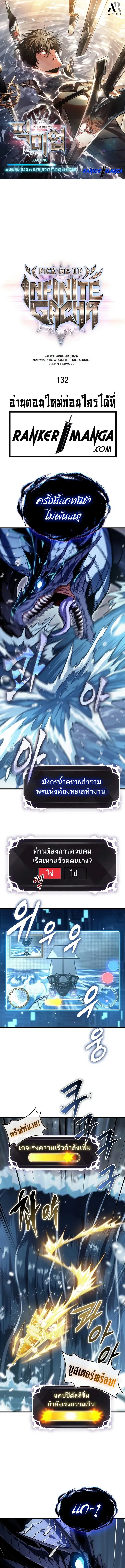 หน้า 1 จาก 12