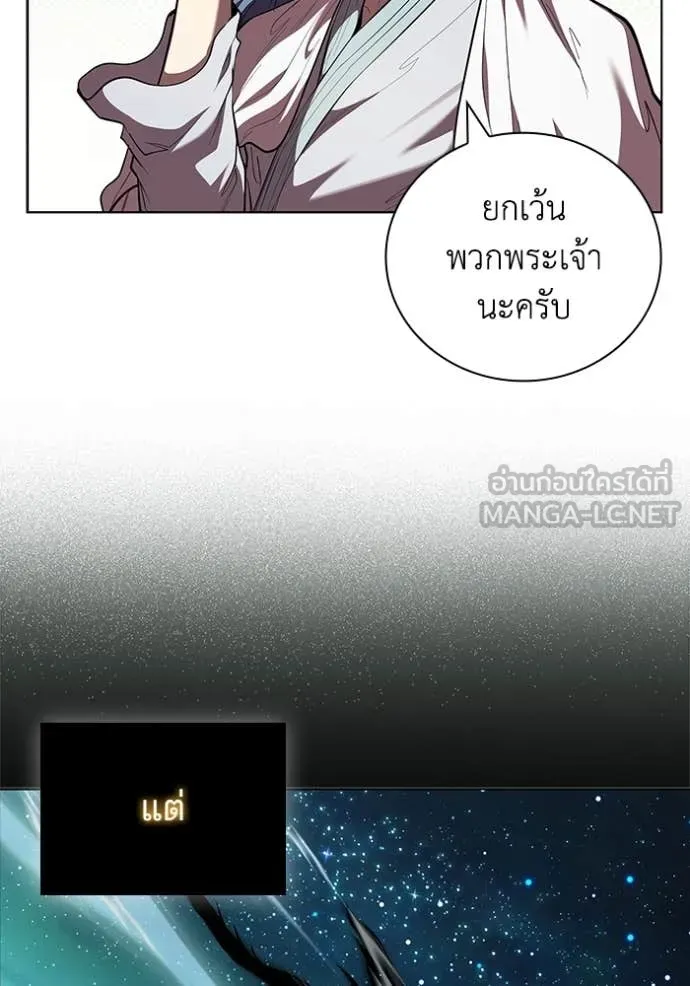 หน้า 31 จาก 120