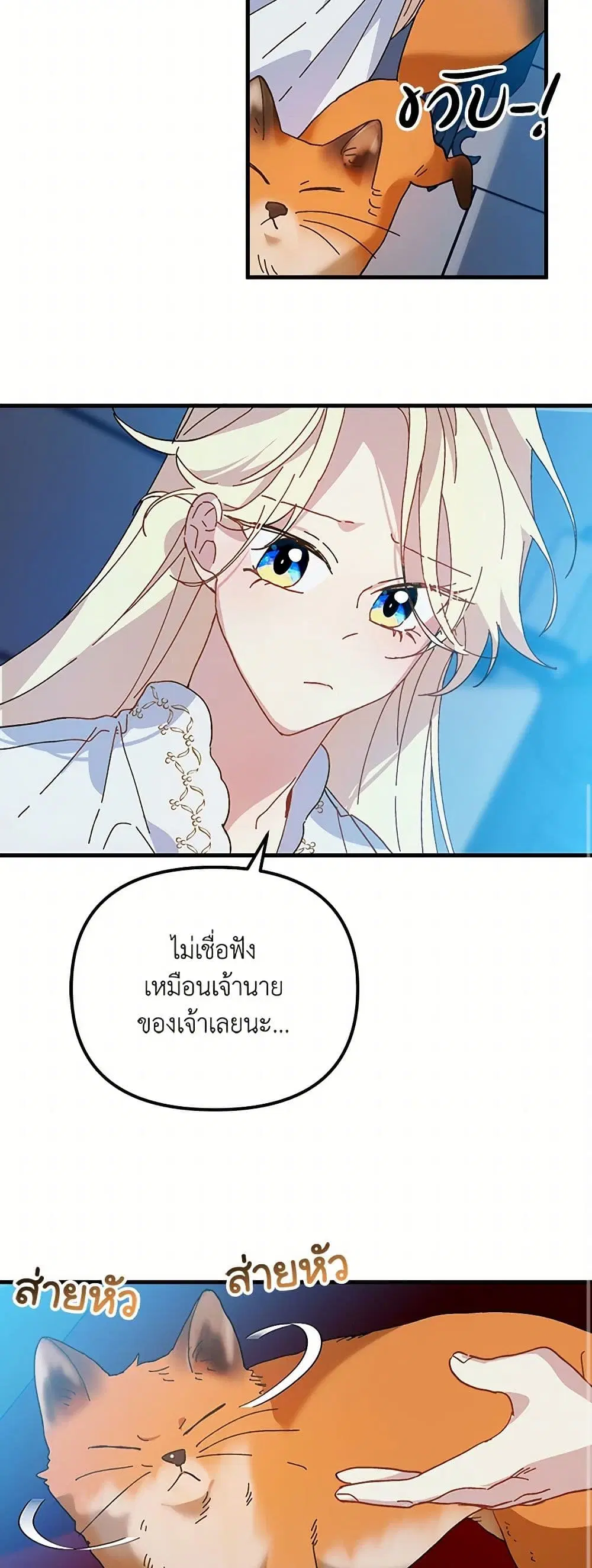 หน้า 7 จาก 36