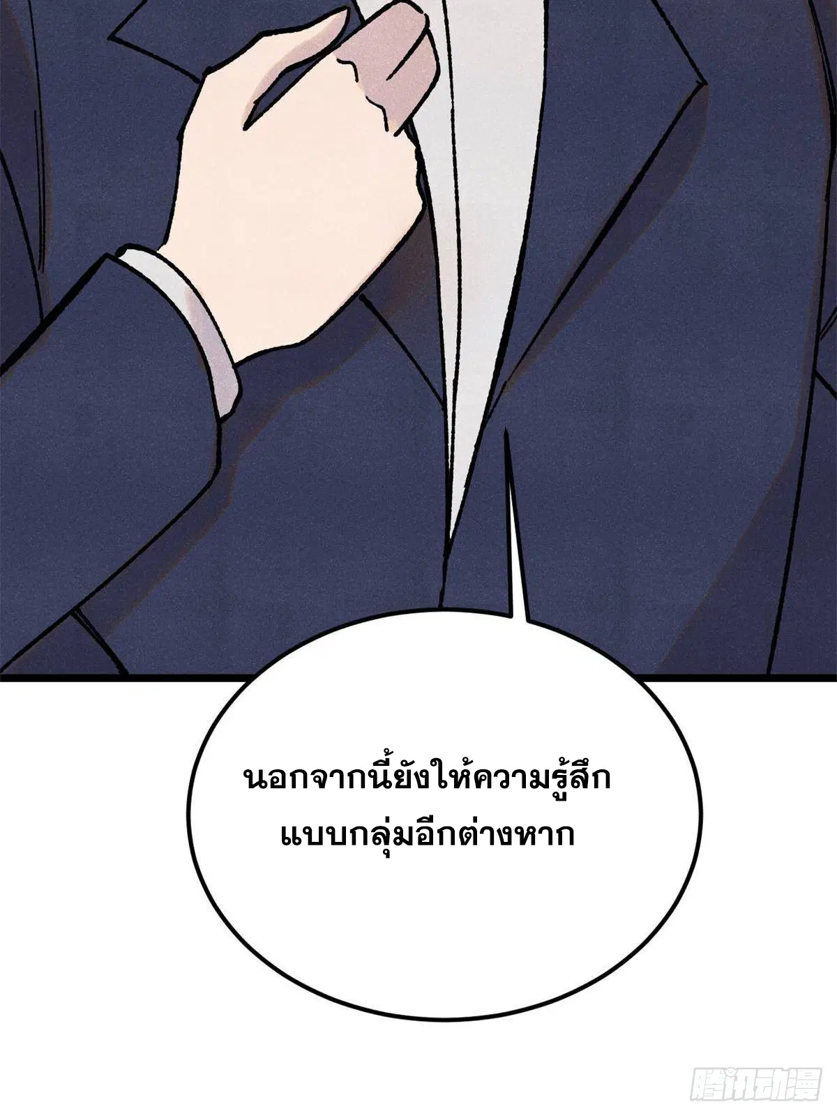 หน้า 81 จาก 82