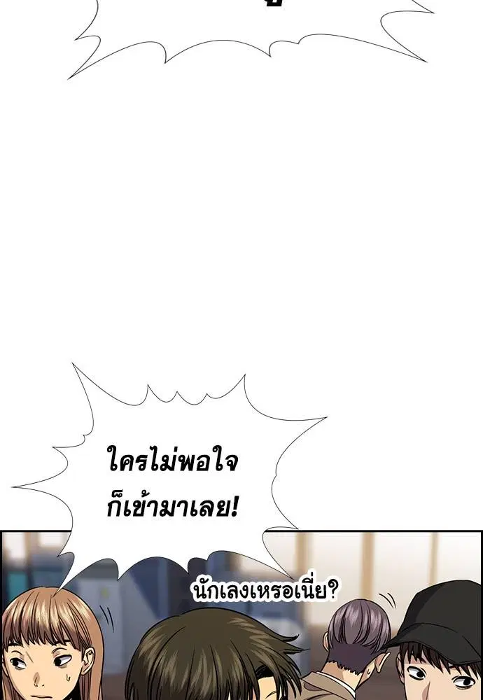 หน้า 122 จาก 133
