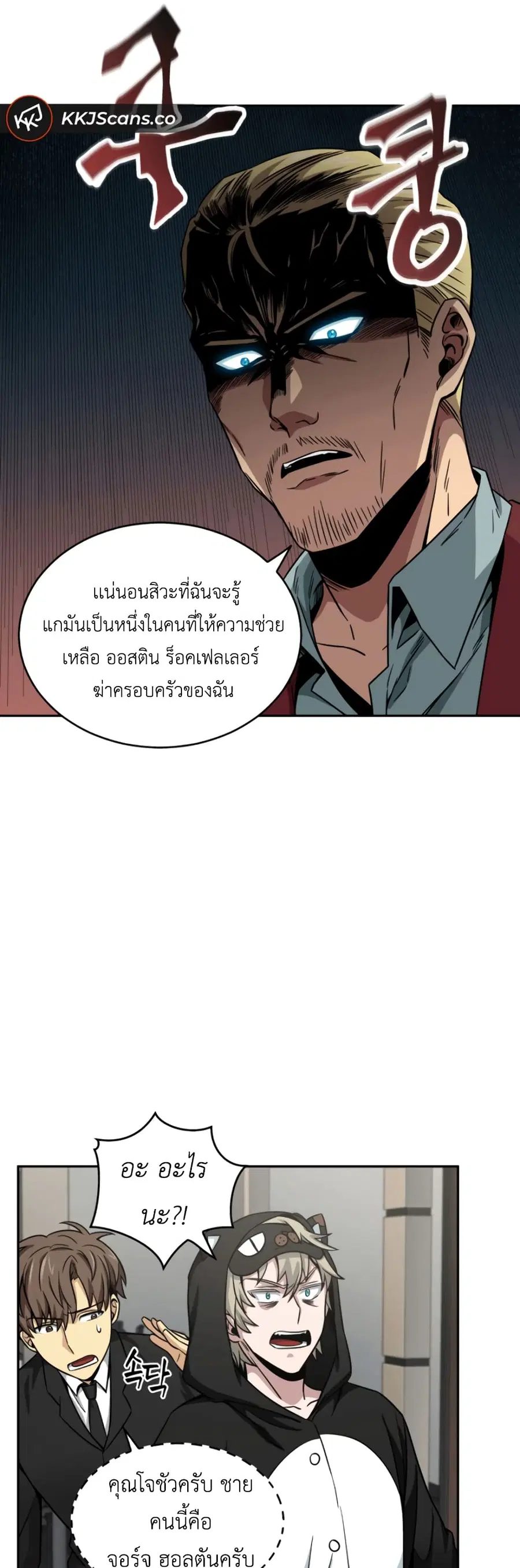 หน้า 31 จาก 51