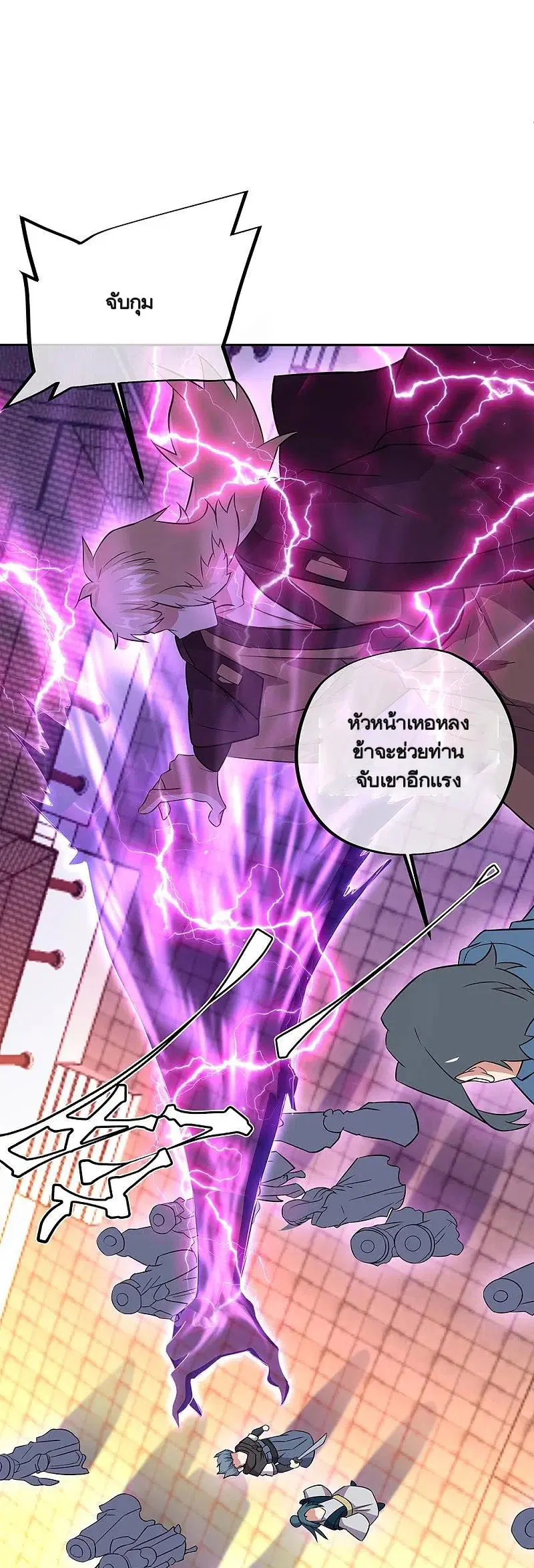 หน้า 11 จาก 58