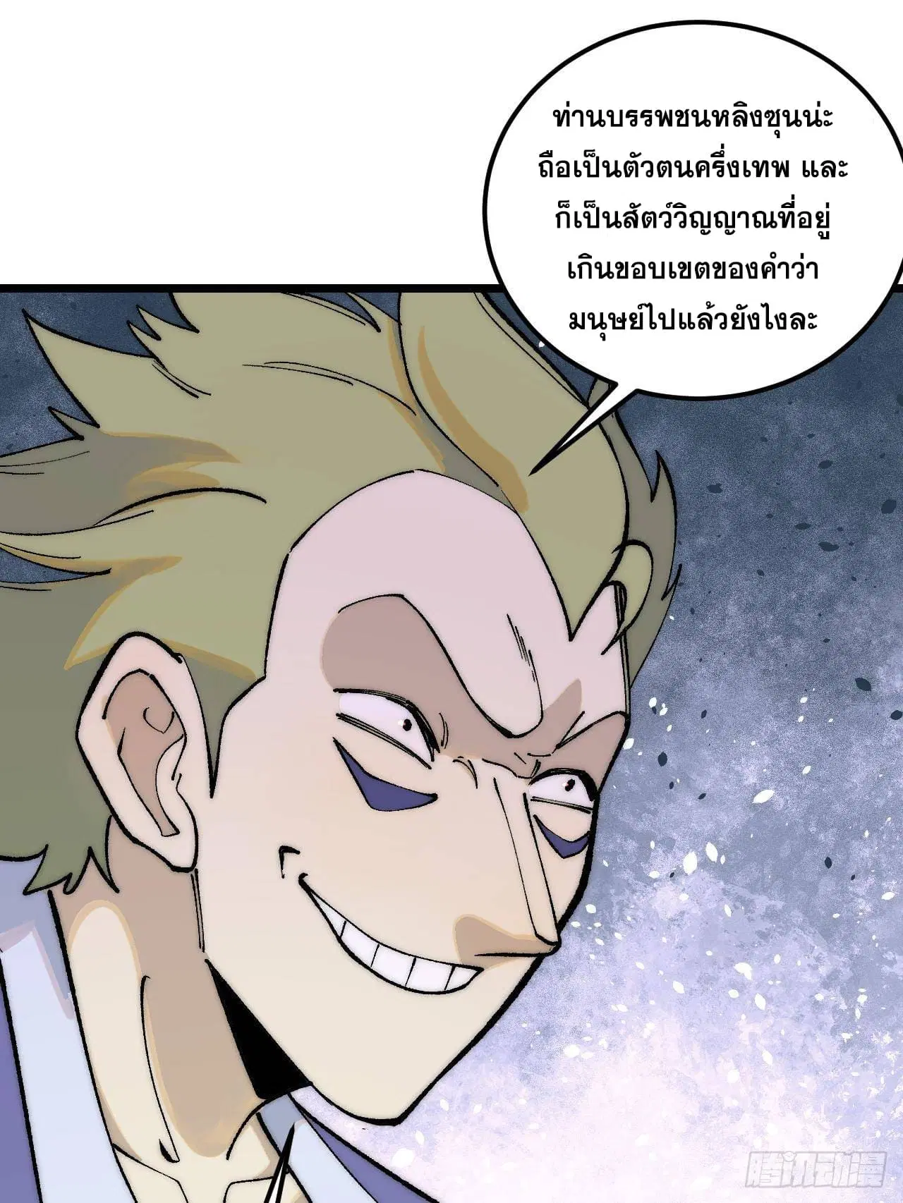 หน้า 17 จาก 96