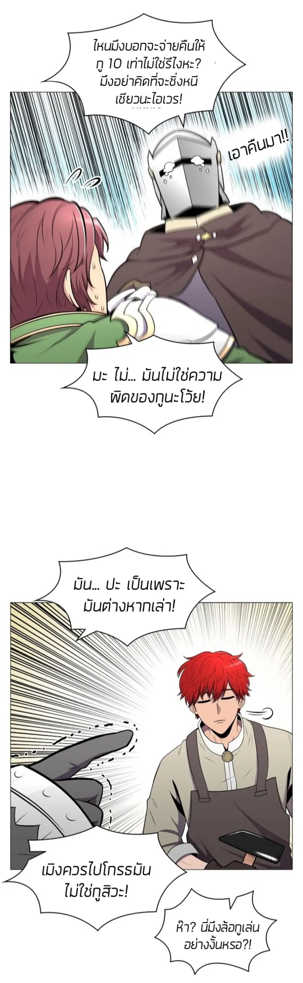หน้า 24 จาก 61
