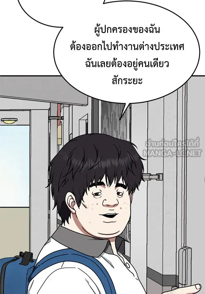 หน้า 111 จาก 156