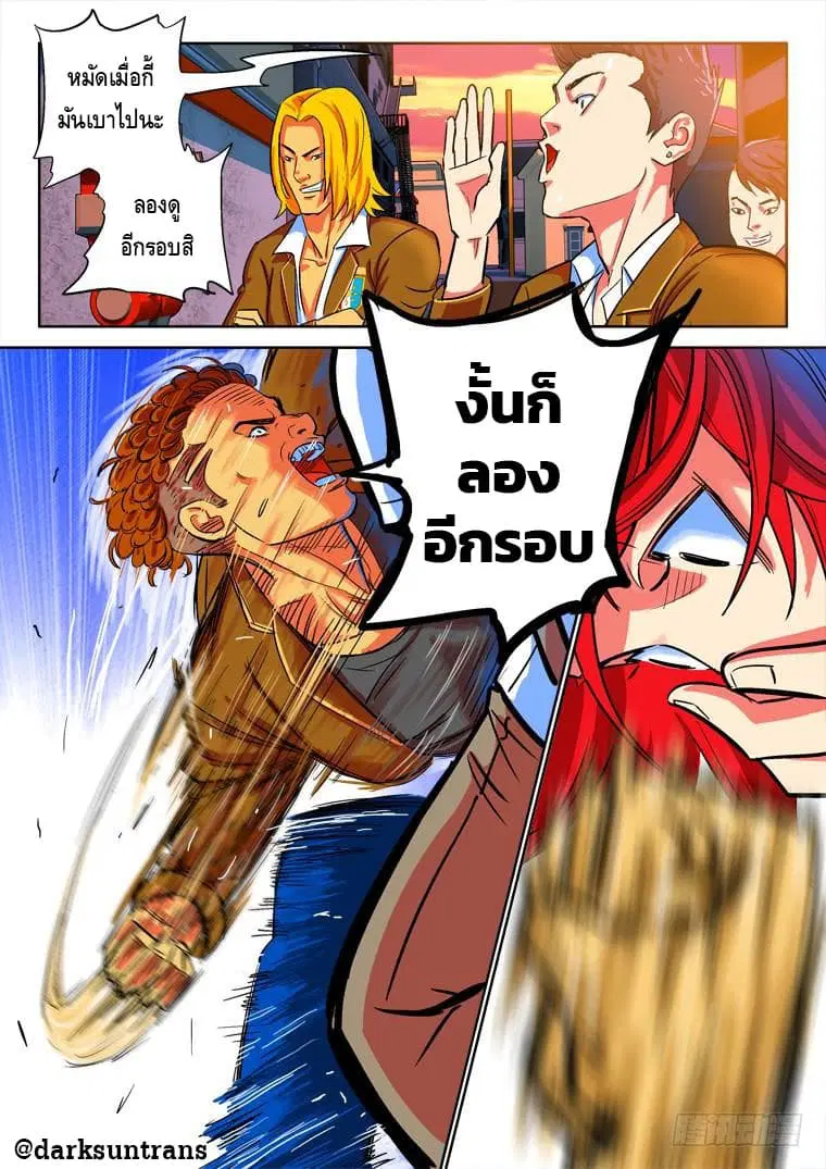 หน้า 9 จาก 13