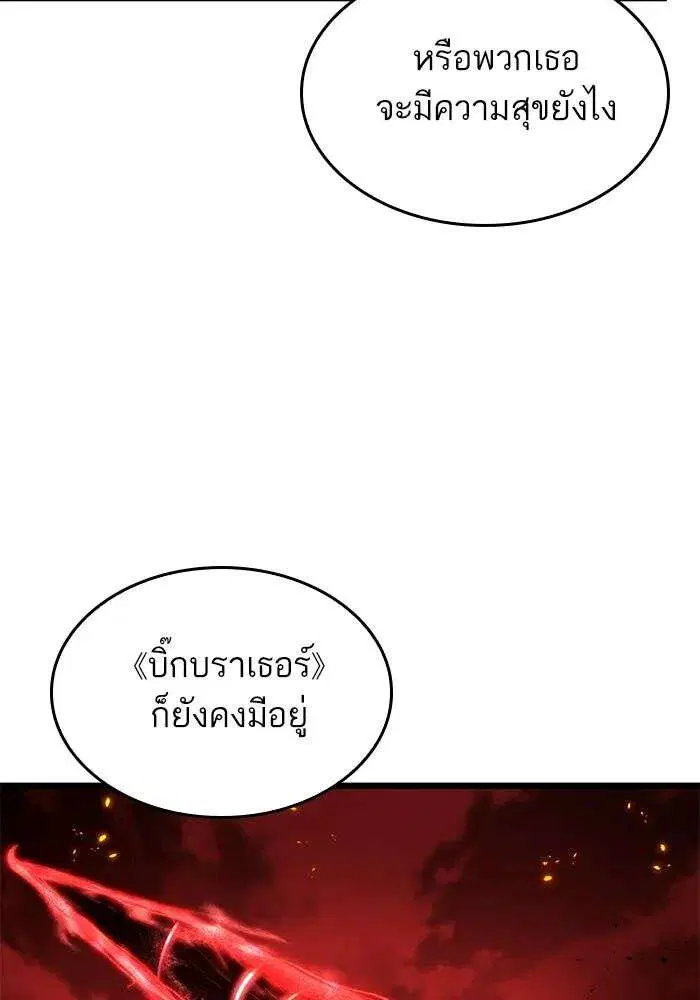หน้า 65 จาก 134