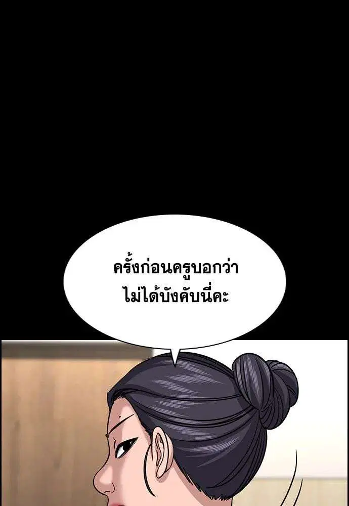 หน้า 65 จาก 141