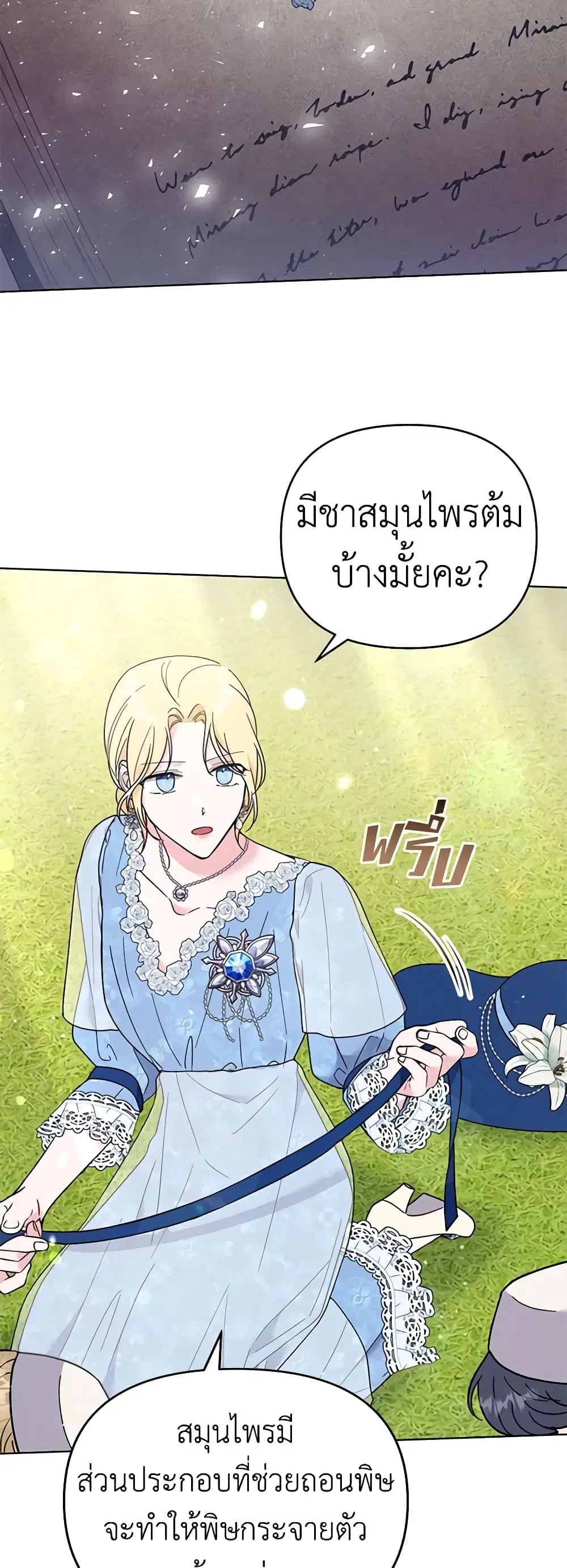 หน้า 46 จาก 48
