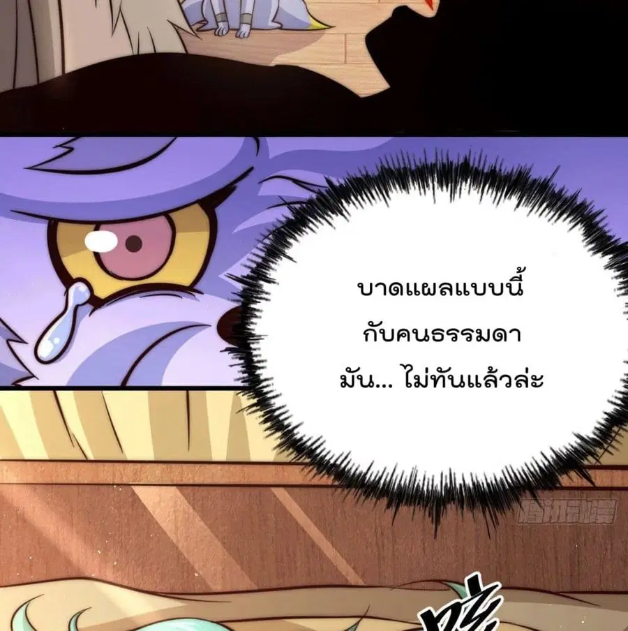 หน้า 87 จาก 127
