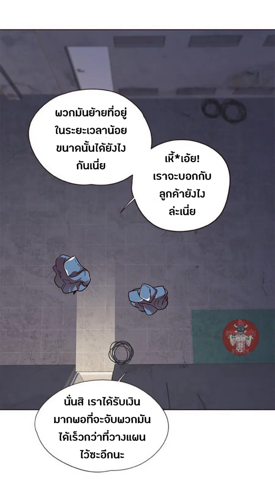 หน้า 4 จาก 77