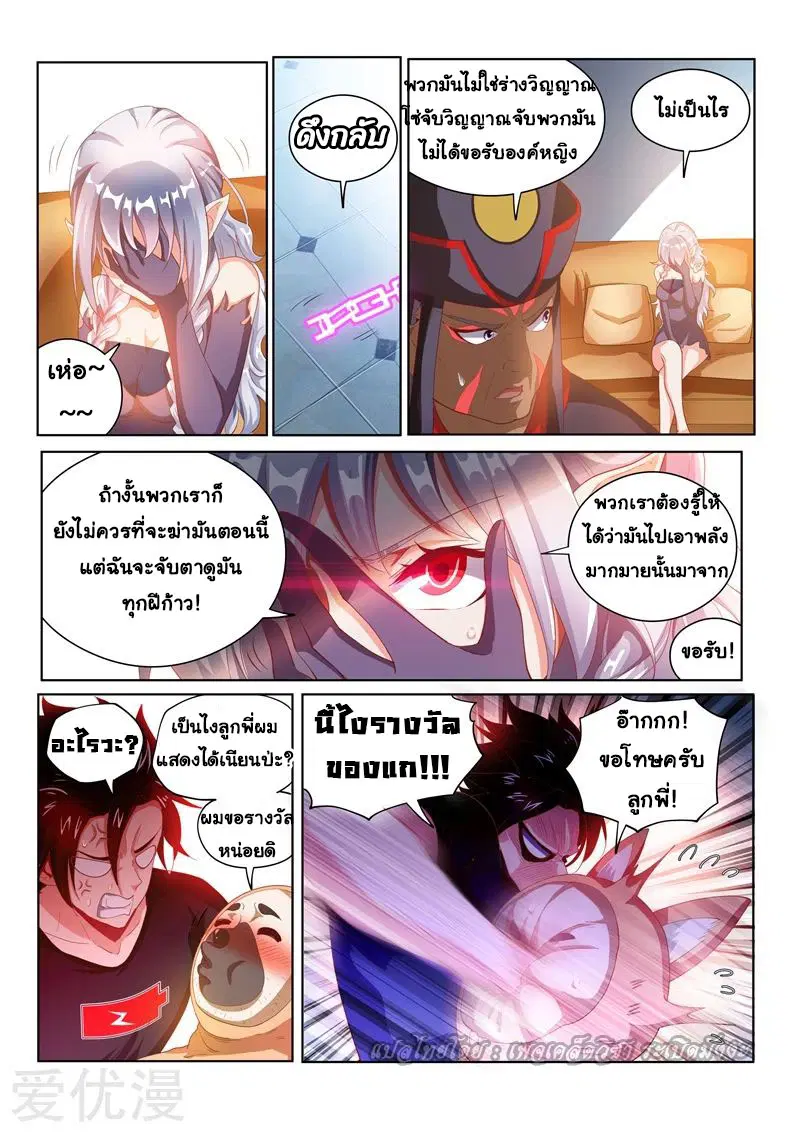 หน้า 13 จาก 14