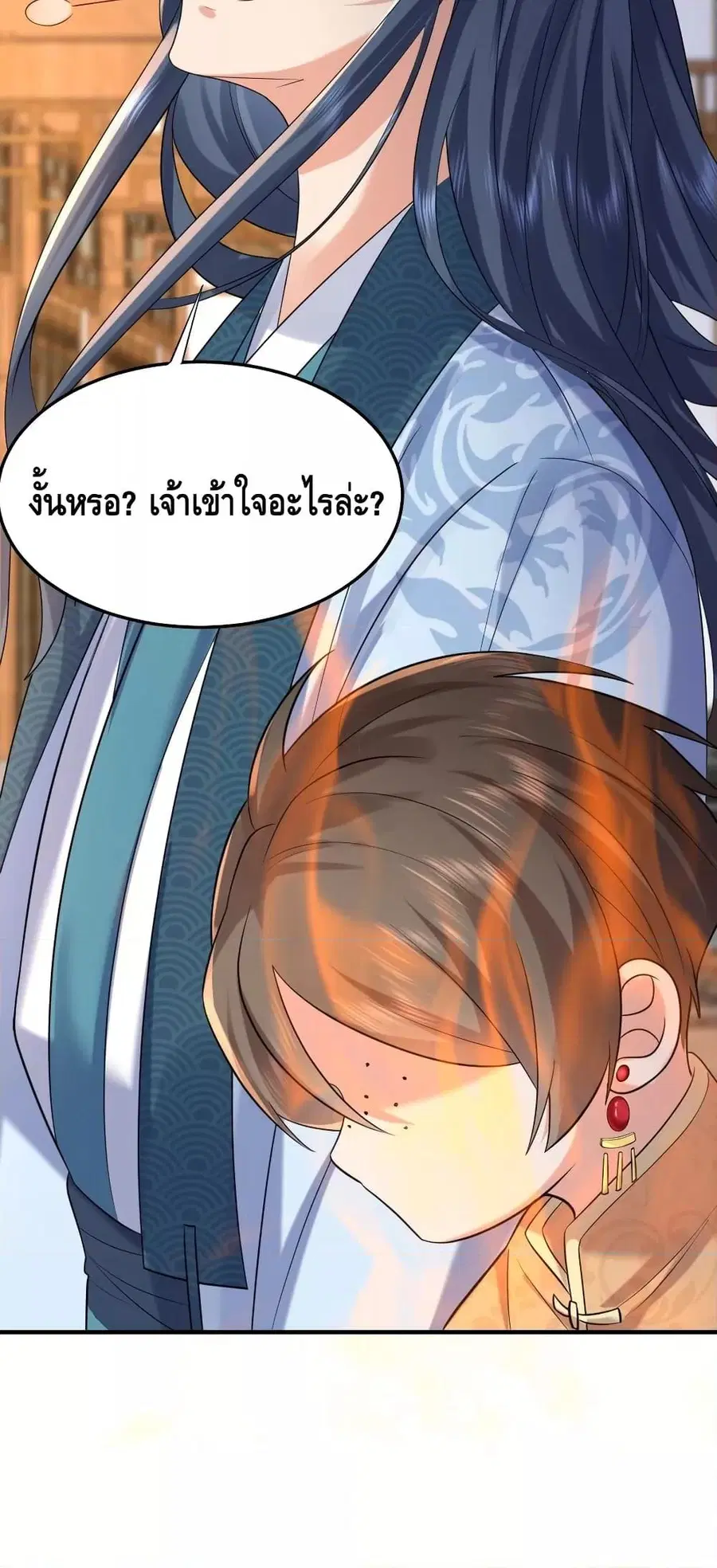 หน้า 28 จาก 35