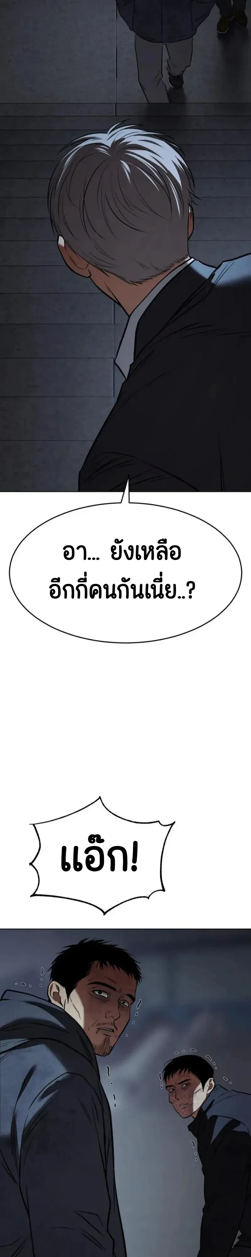หน้า 38 จาก 77