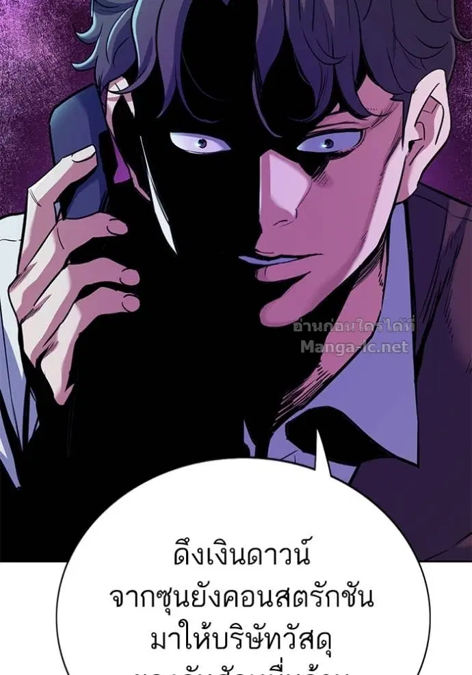 หน้า 76 จาก 122