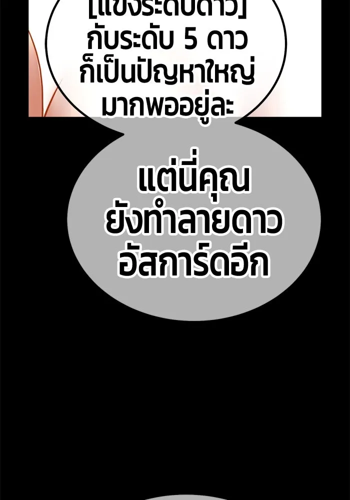 หน้า 282 จาก 453