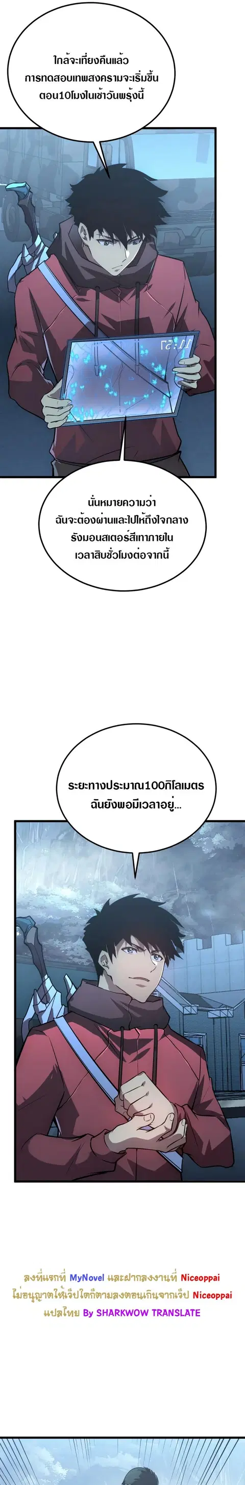 หน้า 4 จาก 24