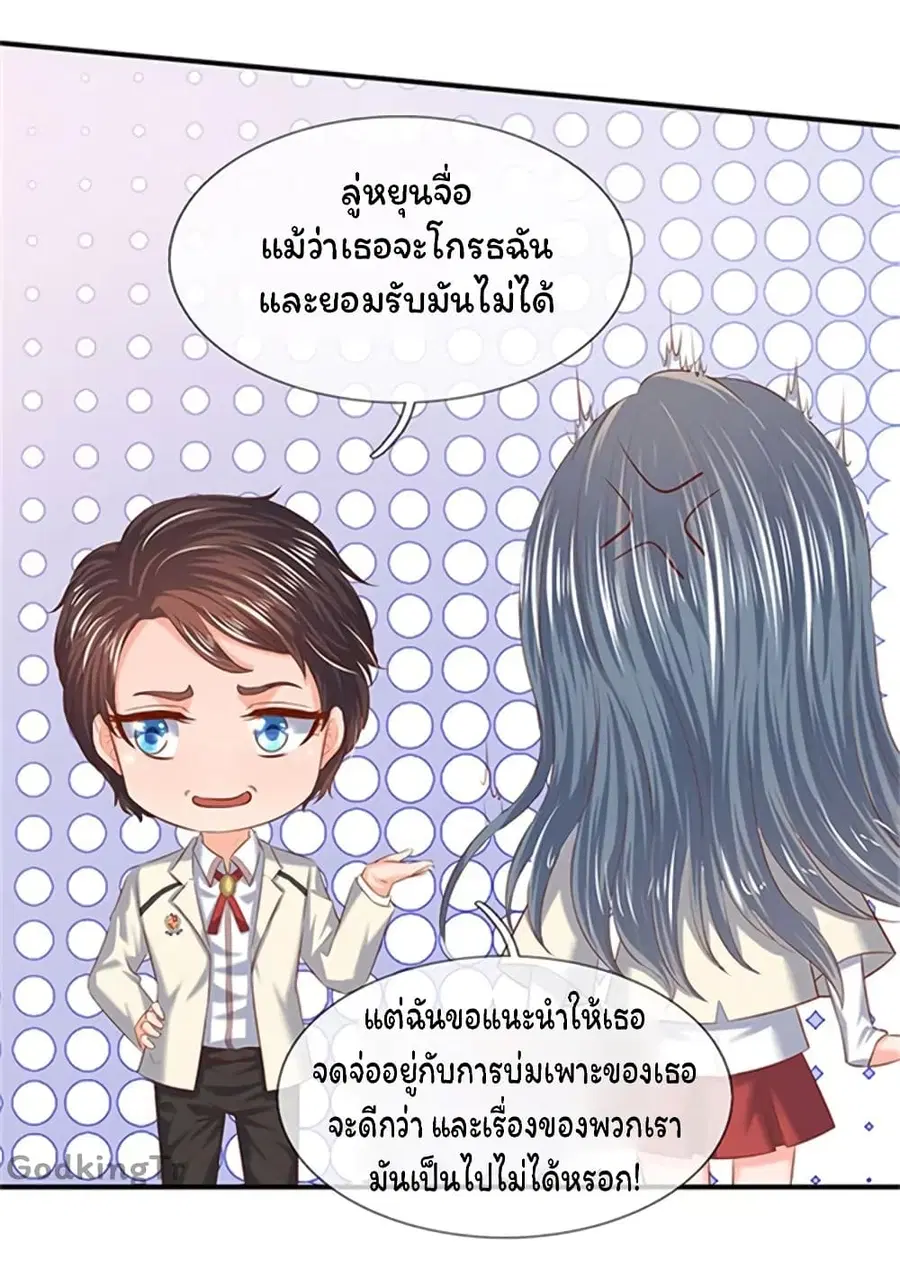 หน้า 15 จาก 28
