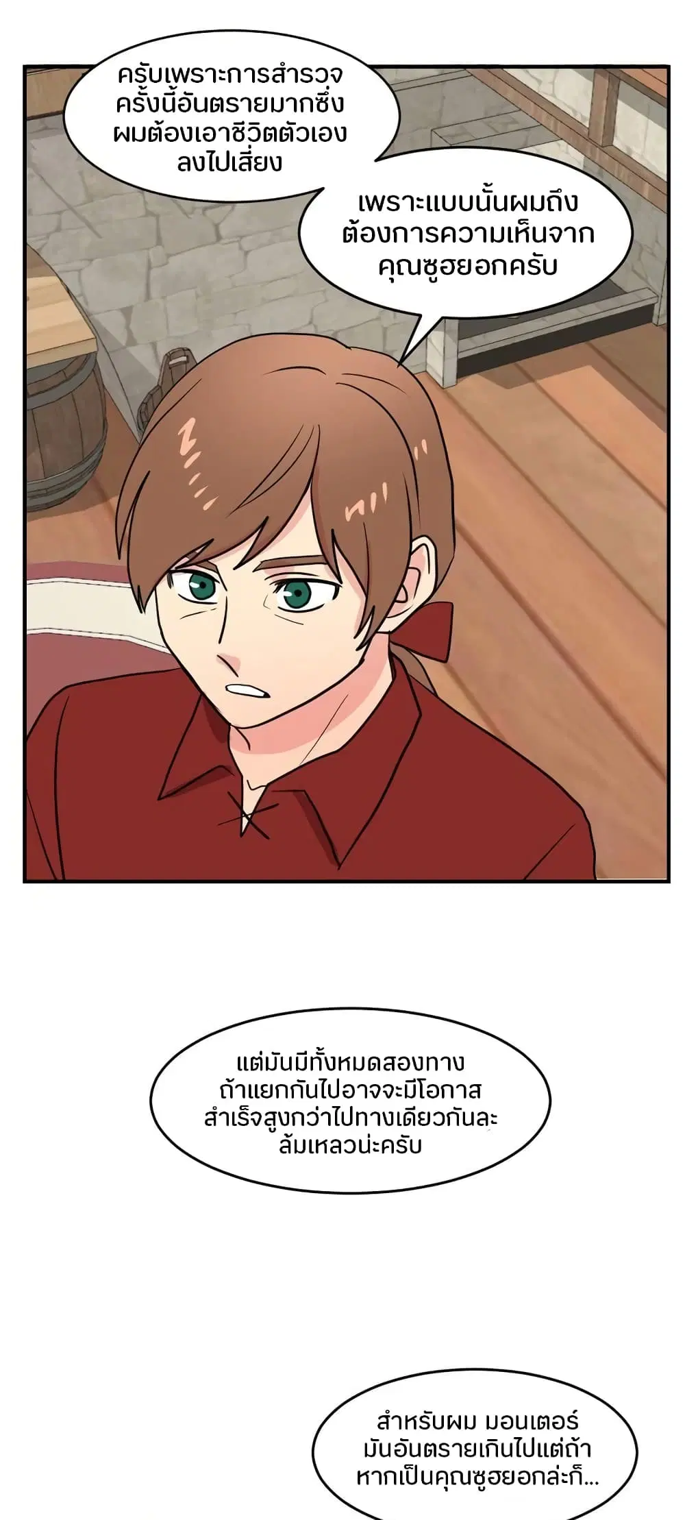หน้า 13 จาก 43