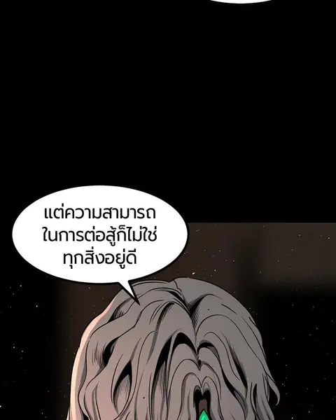 หน้า 134 จาก 157