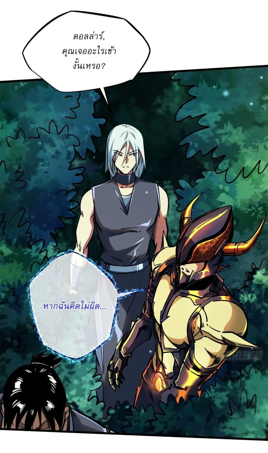 หน้า 10 จาก 42