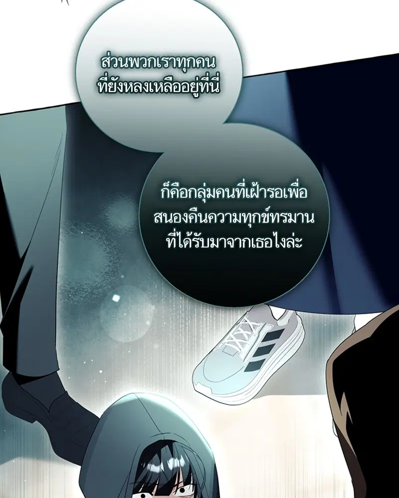 หน้า 52 จาก 104