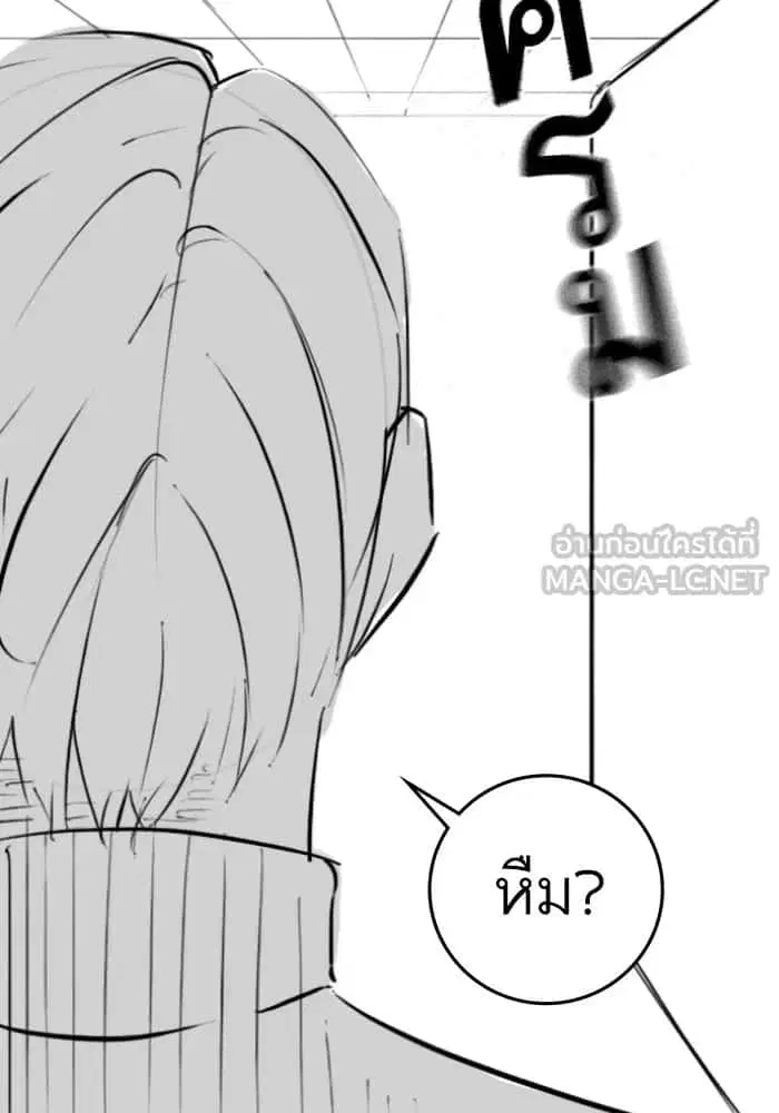 หน้า 9 จาก 91