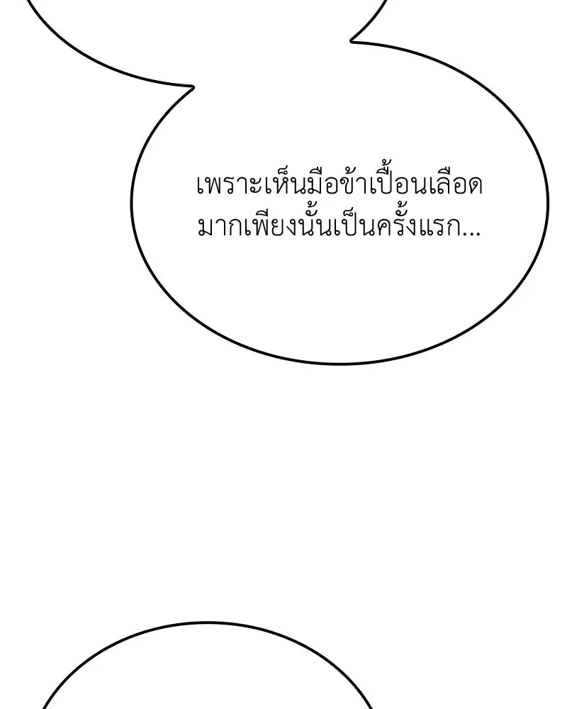 หน้า 112 จาก 268
