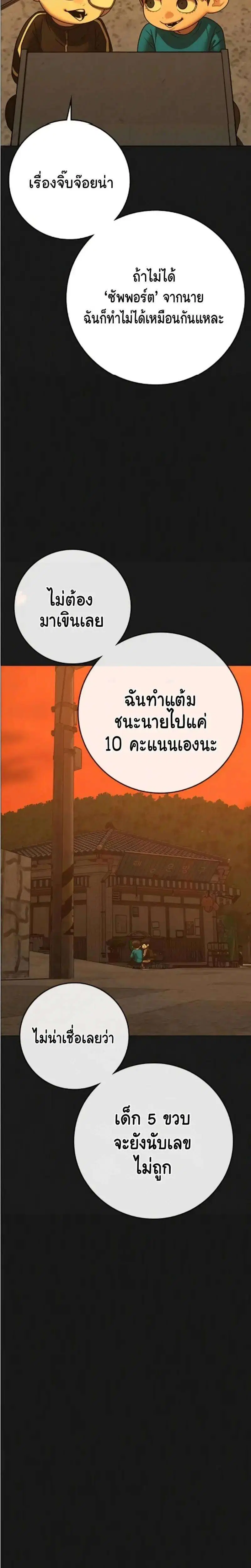 หน้า 5 จาก 52